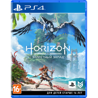Horizon:    PlayStation 4 Horizon:  