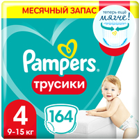 - Pampers Pants 4 Maxi (164 )