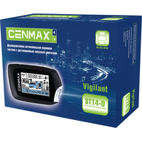     Cenmax Vigilant ST14-D