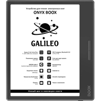   Onyx BOOX Galileo