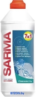 Средство для мытья посуды Sarma Свежесть 500 мл - фото