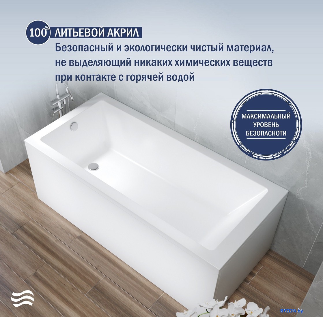 Ванна Lauter Athena 170x80 21090080 - фото2