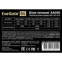 Блок питания ExeGate AA500 EX292240RUS - фото2