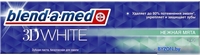 Зубная паста Blend-a-med 3D White Нежная Мята 100 мл - фото