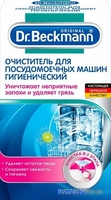 Средство для чистки Dr. Beckmann 43281 - фото