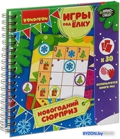 Развивающая игра Bondibon Новогодний сюрприз ВВ3542 - фото, картинка Развивающая игра Bondibon Новогодний сюрприз ВВ3542 - фото