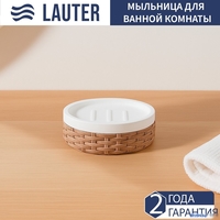 Мыльница Lauter 21BPO9797-2D - фото