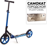 Двухколесный подростковый самокат Favorit PC2017-230BL - фото2