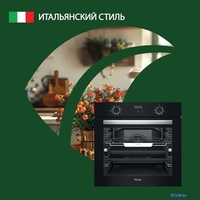 Электрический духовой шкаф ARDO BO410EAB2 - фото2, картинка2 Электрический духовой шкаф ARDO BO410EAB2 - фото2