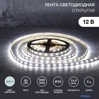 Светодиодная лента Lamper SMD5050 141-2024 - фото