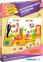 Развивающая игра Bondibon Магнитный театр. Праздник ВВ4414 - фото, картинка Развивающая игра Bondibon Магнитный театр. Праздник ВВ4414 - фото