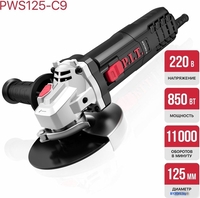 Угловая шлифмашина P.I.T. PWS125-C9 - фото2