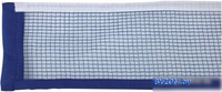 Сетка для настольного тенниса Dobest 102 B - фото, картинка Сетка для настольного тенниса Dobest 102 B - фото