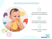 Комплект ковриков для купания Roxy Kids Safari RBM-010-CV (10 шт) - фото2