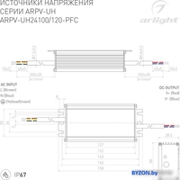 Блок питания Arlight ARPV-UH24120-PFC 028085 - фото2