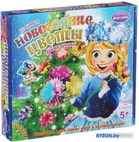Набор для создания поделок/игрушек Bondibon Новогодние цветы ВВ1229 - фото