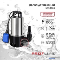 Дренажный насос PROFline SGS 1000 - фото