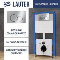 Инсталляция для унитаза Lauter 21901001 с кнопкой 219701E (хром) - фото