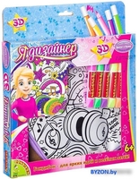 Набор для рисования Bondibon Сумочка Диско ВВ2312 - фото