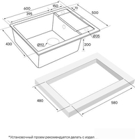 Кухонная мойка Paulmark Flugen 50-600 PM216050-BE - фото2