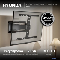 Кронштейн для телевизора Hyundai Hyundai SL-F1 - фото2