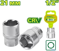 Головка слесарная Dyllu DTSC1221 - фото