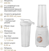 Стационарный блендер Endever Sigma-205 - фото2