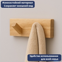 Крючок для ванны Lauter 21BWO81F-R - фото2