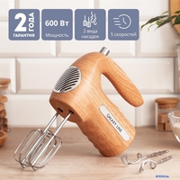 Миксер Galaxy Line GL2235 - фото2