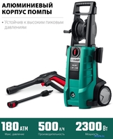 Мойка высокого давления Зубр АВД-180 - фото2