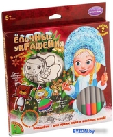 Набор для создания поделок/игрушек Bondibon Елочные украшения ВВ1161 - фото