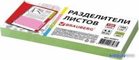 Разделитель документов BRAUBERG 223971 (зеленый) - фото