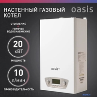 Отопительный котел Oasis Eco RE-20 - фото