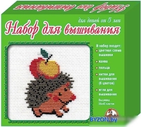 Набор для вышивания Десятое королевство Ежик 00303 - фото