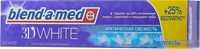 Зубная паста Blend-a-med 3D White Арктическая свежесть 125 мл - фото