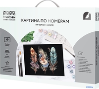 Три совы Легкость пера КХп_48148 - фото2, картинка2 Три совы Легкость пера КХп_48148 - фото2