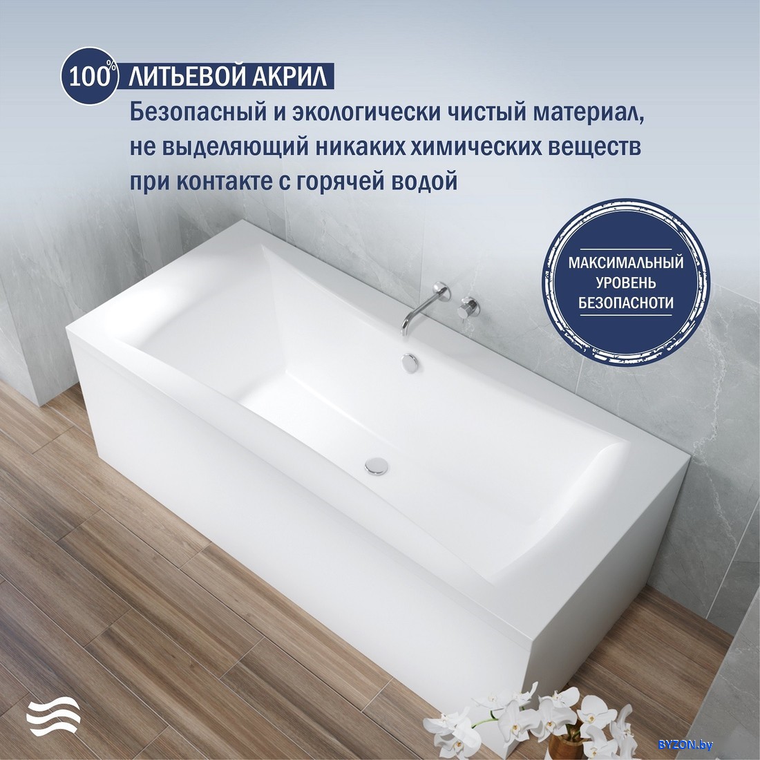 Ванна Lauter Belgravia 180x80 21110180 - фото2