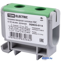 Клемма TDM SQ0833-0114 - фото