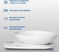 Кухонные весы Zelmer ZKS1460 - фото2