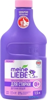 Meine Liebe Для детских вещей. Концентрат (1.5л) - фото