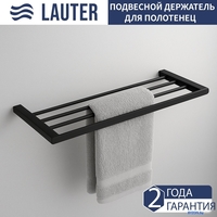 Полка для полотенца Lauter 21SH1152 (Matt Black) - фото