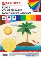 Набор цветной бумаги BRAUBERG Бархатная 124726 (8 л) - фото