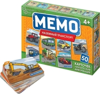 Детская настольная игра Нескучные игры Мемо. Наземный транспорт 8676 - фото