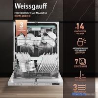 Встраиваемая посудомоечная машина Weissgauff BDW 6063 D (модификация 2024 года) - фото2
