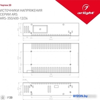 Блок питания Arlight ARS-400-24 026864 - фото2