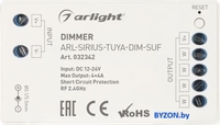 Диммер RGBW Arlight ARL-Sirius-Tuya-Dim-Suf 032342 - фото2