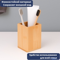 Стакан для зубной щетки и пасты Lauter 21BWO39B - фото2