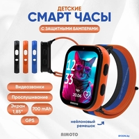 Детские умные часы Aimoto Fun (черный) - фото