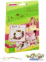 Набор для рукоделия Bondibon Eva Moda Браслетик с шармами ВВ3402 - фото2