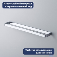 Держатель для полотенца Lauter 21SH8371 (Chrome) - фото2